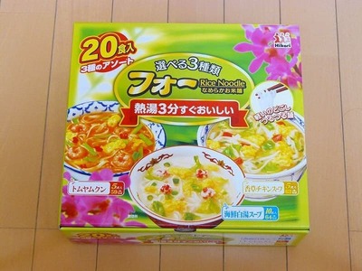 ひかり味噌 選べる3種類フォー Rice Noodle