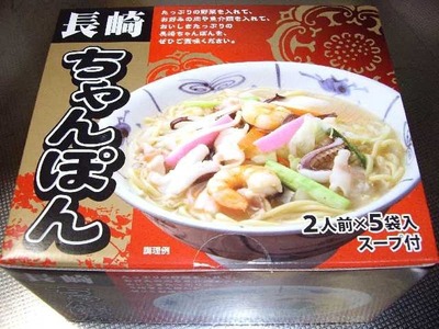 長崎食品販売 長崎ちゃんぽん