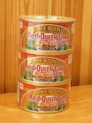 マルハニチロ食品 あけぼの まるずわいがに ほぐしみ