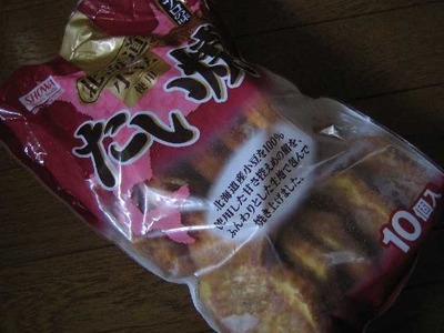 (名無し)さん[1]が投稿した昭和 たい焼き 北海道小豆使用の写真