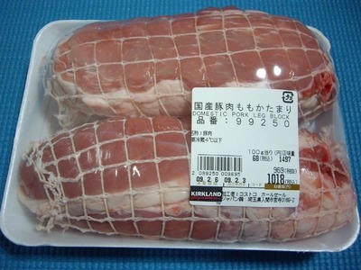 カークランド 国産豚肉ももかたまり