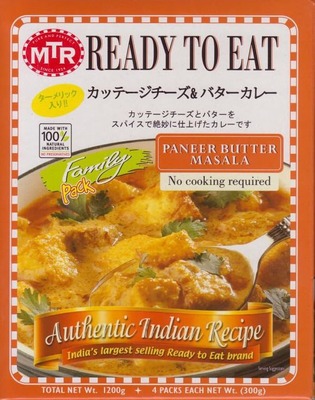 MTR カッテージチーズ＆バターカレー