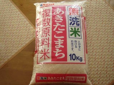 パールライス 無洗米あきたこまち複数原料米10kg