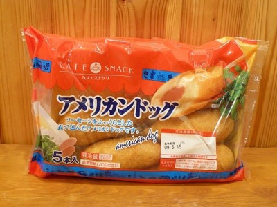 丸大食品 カフェスナック アメリカンドッグ