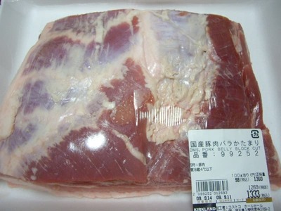 (名無し)さん[1]が投稿したカークランド 国産豚肉バラかたまりの写真
