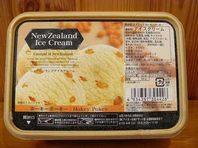 ニュージーランドアイスクリーム エメラルドホーキーポーキー