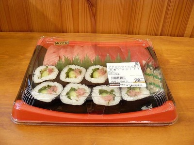 (名無し)さん[1]が投稿したカークランド 生本まぐろ寿司の写真