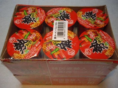 OTTOGI(オットゥギ) 熱ラーメン 辛口