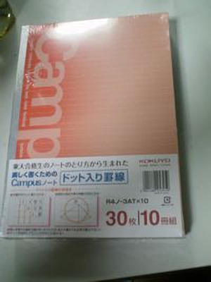 KOKUYO コクヨ キャンパスノート(ドット入り罫線) 10冊パック