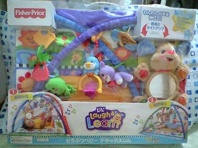 フィッシャープライス (FISHER PRICE) どうぶつベビー デラックスジム