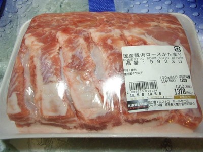 カークランド 国産豚肉ロースかたまり