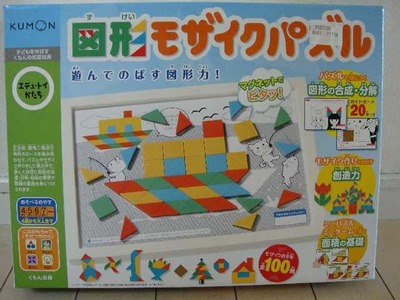 KUMON 図形モザイクパズル