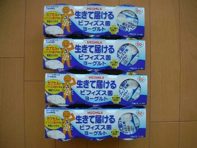 MEGMILK 生きて届けるビフィフィズス菌ヨーグルト