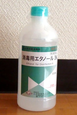 小堺製薬 消毒用エタノールＩＫ