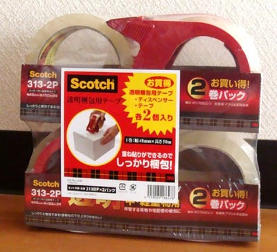 スコッチ 3M パッケージング テープ カッター付