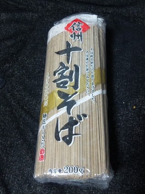 柄木田製粉 信州 十割そば 200g×5PK