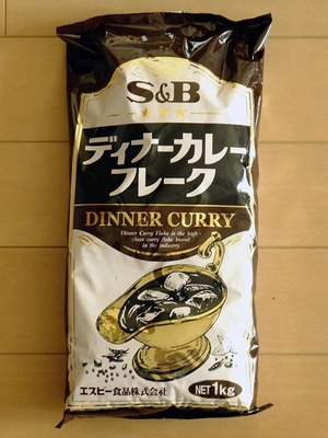 エスビー食品 エスビー ディナーカレーフレーク