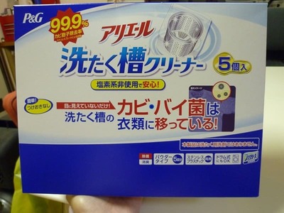 P&G アリエール 洗濯槽クリーナー 5個入