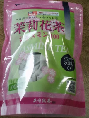 久須銘茶 茉莉花茶 ジャスミン100