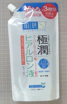 肌研(ハダラボ) 極潤ヒアルロン液 保湿化粧水 3回分480ml