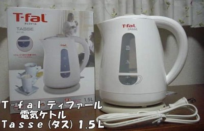 T-fal ティファール 電気ケトル Tasse(タス) 1.5L