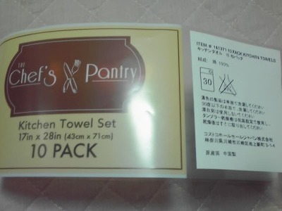 (名無し)さん[3]が投稿したThe Chef's Pantry キッチンタオル 10枚パックの写真