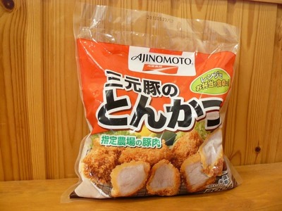 AJINOMOTO 三元豚のとんかつ