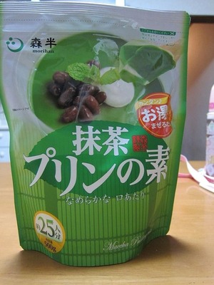 森半 抹茶プリンの素