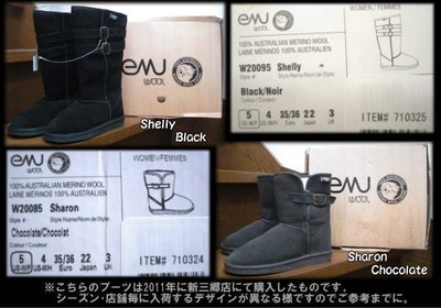 小波さん[452]が投稿したemu エミュ ムートンブーツの写真