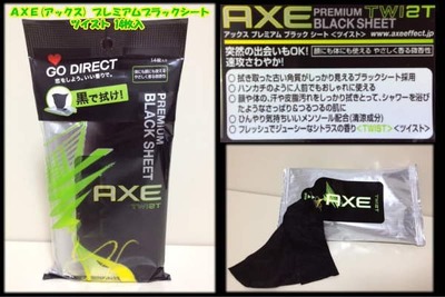 (名無し)さん[2]が投稿したAXE アックスプレミアムブラックシートの写真