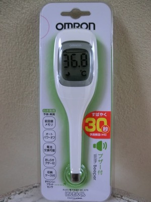 OMRON(オムロン) 電子体温計 けんおんくん