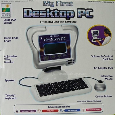 My Fisrt Desktop PC ラーニング 子供用デスクトップPC