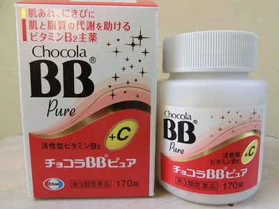 エーザイ チョコラBBピュア