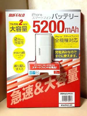 BUFFALO バッファロー モバイルバッテリー BSMPA04 容量5200mah