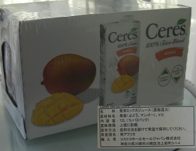 とりでさん[22]が投稿したCeres セレス マンゴージュースの写真