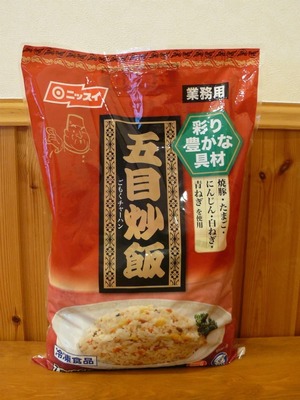 ニッスイ 五目炒飯 250ｇ×5Ｐ