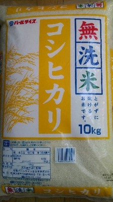 パールライス 無洗米コシヒカリ 10kg