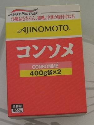 (名無し)さん[2]が投稿したAJINOMOTO コンソメ (顆粒タイプ)の写真