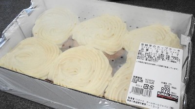 カークランド 安納芋のカップケーキ