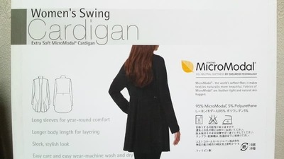 (名無し)さん[2]が投稿したLADY HATHAWAY Swing Cardigan スイングカーディガンの写真