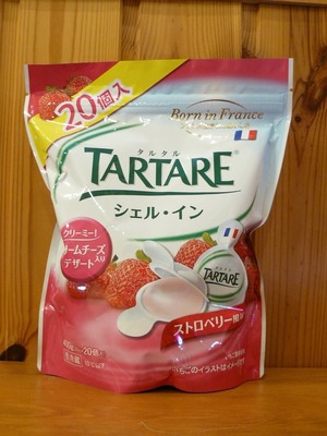 (名無し)さん[2]が投稿したTARTARE タルタル シェルインの写真