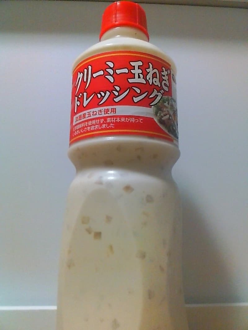 伊藤ハム クリーミー玉ねぎドレッシングのクチコミ コストコで在庫番 伊藤ハム クリーミー玉ねぎドレッシングのクチコミ コストコで在庫番