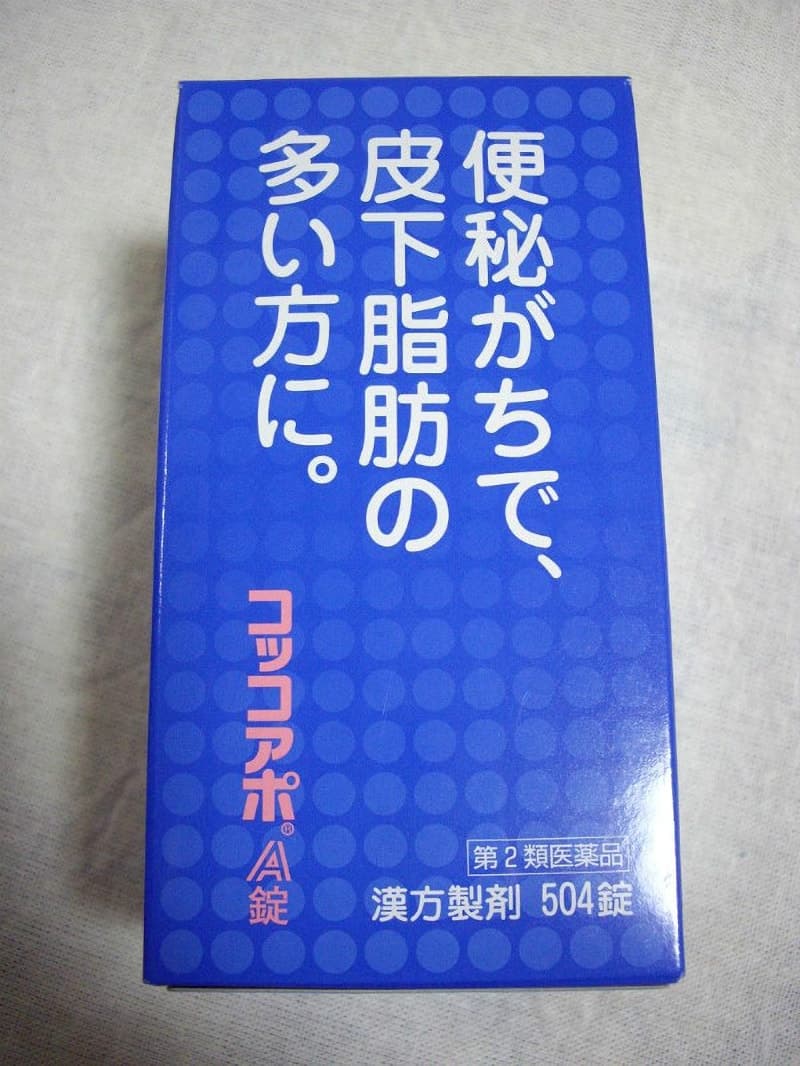 便秘 フォース コリー フォースコリーを飲むと油便が出るけど・・: フォースコリーを飲むと頭痛がすることや、おすすめできないことについて。フォースコリーのレビューや、油便が出ることについて