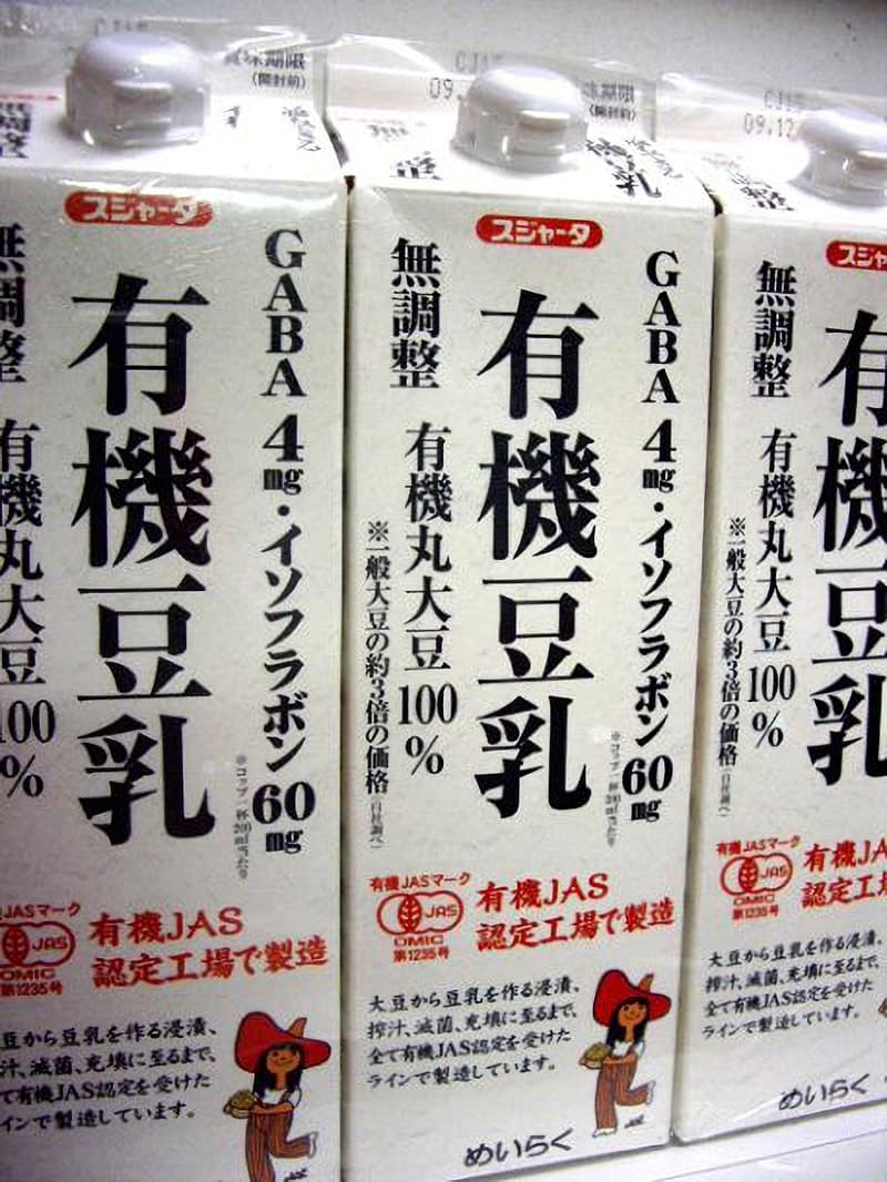 めいらく 豆腐もできる有機豆乳 無調整のクチコミ コストコで在庫番