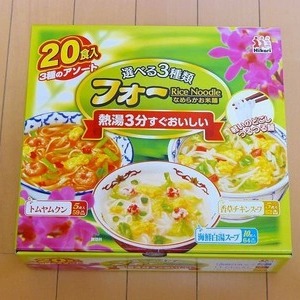 ひかり味噌 選べる3種類フォー Rice Noodle