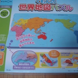 くもんの世界地図パズル