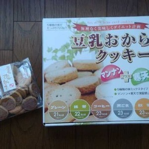 ヨコヤマコーポレーション 豆乳おからクッキー