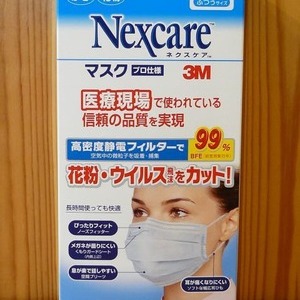 3M ネクスケア(Nexcare) TM マスク プロ仕様