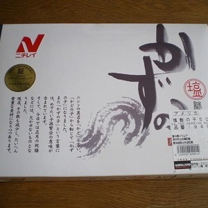 ニチレイ 塩かずのこ化粧箱入り