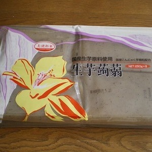 山根食品 生芋こんにゃく (板こんにゃく)